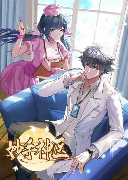 浙江网站引流价格优化