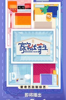 肇庆标题优化seo